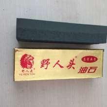 Factory direct sale 8 inch savage head whetstone whetstone. High-end kitchen special scythe kitchen knife stainless steel. whetstone. Sharpening tool.