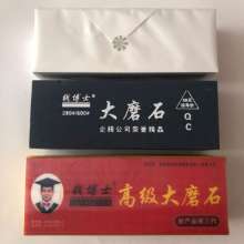 Dr. Qian double-sided large multi-function whetstone whetstone, kitchen knife, sickle, axe, stainless steel, whetstone, sharpening tool
