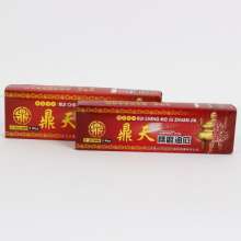 Dingtian 8-inch first-grade brown corundum whetstone whetstone .Home kitchen knife sharpening tool