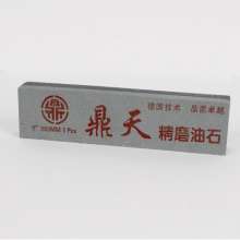 Dingtian 8-inch first-grade brown corundum whetstone whetstone .Home kitchen knife sharpening tool