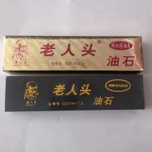 8 inch black silicon carbide. Green silicon carbide. Old man head whetstone 205x52x28. Sharpening stone. Sharpening tool