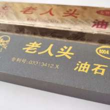 8 inch black silicon carbide. Green silicon carbide. Old man head whetstone 205x52x28. Sharpening stone. Sharpening tool