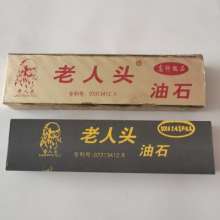 8 inch black silicon carbide. Green silicon carbide. Old man head whetstone 205x52x28. Sharpening stone. Sharpening tool