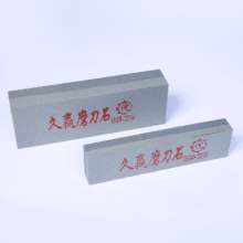 8 inch 9 inch long win brown corundum whetstone. Precision parts to polish the whetstone. No sand or slippery whetstone. Sharpening stone. Sharpening tool