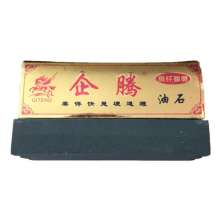 9 inch Qiteng brown corundum whetstone whetstone. Specially sharpened scissors, kitchen knife and sickle, car inner tube sugar cane knife. whetstone. Sharpening tool