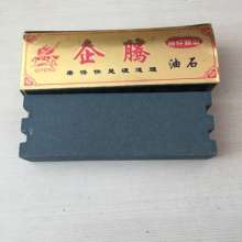 9 inch Qiteng brown corundum whetstone whetstone. Specially sharpened scissors, kitchen knife and sickle, car inner tube sugar cane knife. whetstone. Sharpening tool
