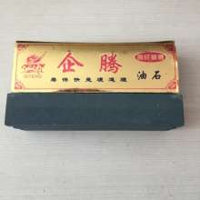 9 inch Qiteng brown corundum whetstone whetstone. Specially sharpened scissors, kitchen knife and sickle, car inner tube sugar cane knife. whetstone. Sharpening tool