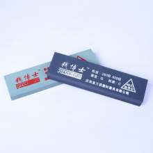 Supply Dr. Qian's double-sided whetstone. Precision tools for polishing whetstone. Multi-specification silicon carbide whetstone. Sharpening stone. Sharpening tool