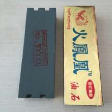 Factory direct sale inch fire phoenix double-sided brown corundum block sharpening oil stone. Special for home kitchen. Sharpening stone