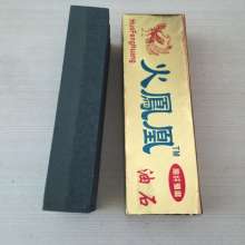 Factory direct sale inch fire phoenix double-sided brown corundum block sharpening oil stone. Special for home kitchen. Sharpening stone