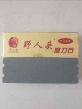 12 inch savage head brown corundum grinding stone king. Sharpening stone. Sharpening tool. Hotel special 300x100x46mm extra large