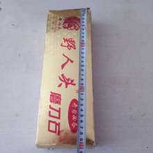 12 inch savage head brown corundum grinding stone king. Sharpening stone. Sharpening tool. Hotel special 300x100x46mm extra large