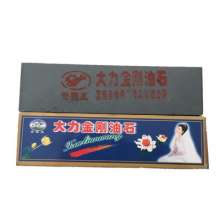8 inch purple butterfly brown double-sided fine alumina Linyi kitchen knife sharpener wholesale sharpener. Wholesale self-produced and sold. sharpener