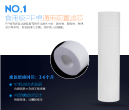 10 inch three-stage filter universal filter