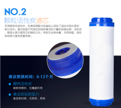 10 inch three-stage filter universal filter