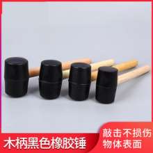 Self-produced and sold wooden handle rubber hammer decoration tools round head floor hammer. Wholesale rubber hammer tile installation leather hammer. Hammer. Rubber hammer
