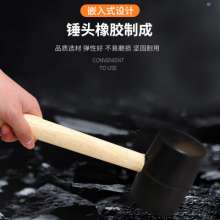 Self-produced and sold wooden handle rubber hammer decoration tools round head floor hammer. Wholesale rubber hammer tile installation leather hammer. Hammer. Rubber hammer