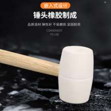Self-produced and sold white rubber hammer with oval wooden handle Non-elastic rubber hammer with wooden handle hammer to hit the floor. Rubber hammer. Floor tile hammer.