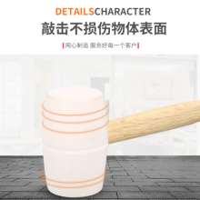 Self-produced and sold white rubber hammer with oval wooden handle Non-elastic rubber hammer with wooden handle hammer to hit the floor. Rubber hammer. Floor tile hammer.