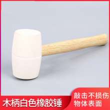 Self-produced and sold white rubber hammer with oval wooden handle Non-elastic rubber hammer with wooden handle hammer to hit the floor. Rubber hammer. Floor tile hammer.