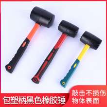 Self-produced and sold plastic-coated black rubber hammer with oval handle. Rubber hammer black hammer. Tile installation hammer wholesale Floor tile hammer