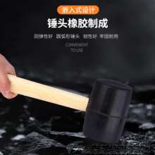 Self-produced and sold wooden handle rubber hammer. Decoration tool round head floor hammer. Wholesale rubber hammer tile installation leather hammer. Rubber hammer