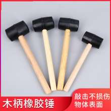 Self-produced and sold wooden handle rubber hammer. Decoration tool round head floor hammer. Wholesale rubber hammer tile installation leather hammer. Rubber hammer