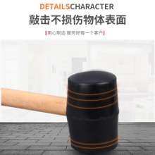 Self-produced and sold wooden handle rubber hammer. Decoration tool round head floor hammer. Wholesale rubber hammer tile installation leather hammer. Rubber hammer