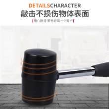 Self-produced and self-sold rubber hammer with complete specifications. Black shelf installation floor with steel pipe handle leather hammer rubber hammer rubber hammer. rubber hammer. Hammer