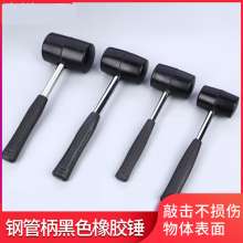 Self-produced and self-sold rubber hammer with complete specifications. Black shelf installation floor with steel pipe handle leather hammer rubber hammer rubber hammer. rubber hammer. Hammer