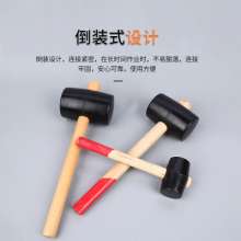 Self-produced and sold inverted rubber hammer with oval wooden handle. Rubber hammer. The hammer head can be replaced on the floor. Rubber hammer