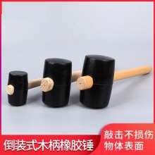 Self-produced and sold inverted rubber hammer with oval wooden handle. Rubber hammer. The hammer head can be replaced on the floor. Rubber hammer