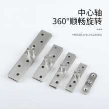 Stainless steel heavy-duty hinged invisible door up and down the world hinged hinge 360 degree door eccentric hinge