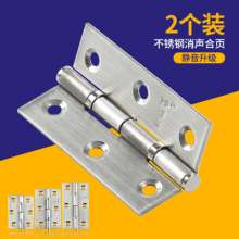 Red Double Eagle Stainless Steel Hinge Brushed Hinge with bearing furniture hardware accessories cabinet door 2 inch silent small hinge