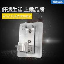 Space aluminum shower base fixed base. Shower head base. Adjustable bracket Shower bracket base. Shower base  