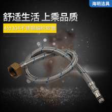 Processing custom shower hose .4 points 304 stainless steel braided hose, shower head inlet and outlet hoses; hot and cold faucet hoses. Hose