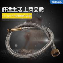 Factory wholesale stock shower hose. Explosion-proof hose 4 points 304 stainless steel braided hose. Hot and cold water faucet inlet pipe