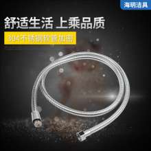 Factory direct shower inlet hose. 304 stainless steel spring tube shower hose. Pull the shower hose. Shower tube