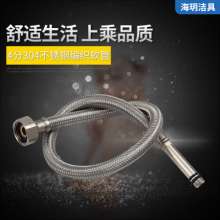 Factory direct shower hose. 4 points 304 stainless steel braided hose and nylon braided steel cap. Explosion-proof hose. Hot and cold faucet pipe