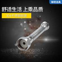 Factory direct shower hose explosion-proof hose. 304 stainless steel hose. Shower head faucet hose. Shower tube. Hard tube