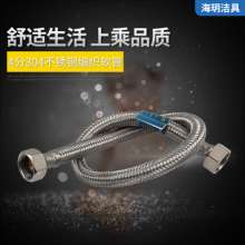 Factory direct sale 304 stainless steel double-ended steel wire braided hose cold and hot water inlet hose. Water inlet and outlet hoses. hose