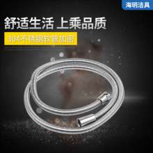 Factory direct shower hose. Electroplated stainless steel encryption tube explosion-proof shower hose and water inlet hose. Shower tube. Shower hose