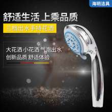 Factory direct sales processing custom bathroom accessories. The new multifunctional shower. ABS electroplated hand shower. Shower head. Shower series.