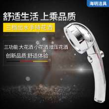 The source manufacturer processes and customizes the shower head shower accessories, one-button water stop, three-level water outlet hand shower. Shower head . Shower