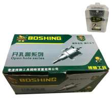 Boshi high-grade lengthened alloy hole opener special stainless steel hole opener fully ground drill bit opener stainless steel hole opener