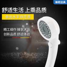 Modern and simple pressurized shower hand shower. Hand-held rain shower processing customization. Shower head . Shower head