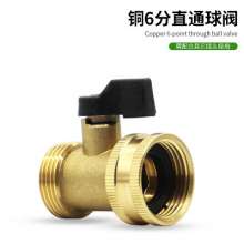 All copper ball valve valve switch connector 6 points inner wire outer wire 25 repair extension extension two-way straight two-way joint