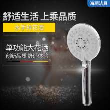 Factory direct sales Handheld shower booster shower nozzle. Removable and washable shower head bathroom shower head. Shower head. shower head