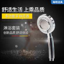 Multifunctional handheld shower, powerful pressurized shower, three-stage adjustable shower shower, electroplating four-port shower. Shower head. Rain shower