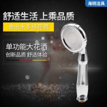 Factory direct sales of a large number of stocks, the new handheld shower 304 stainless steel shower. Hand held shower head. Shower head . shower head